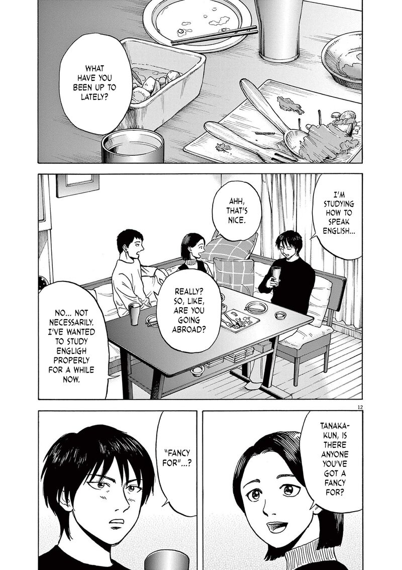 Robou No FujII Idai Naru Bonjin Kara No Tayori 18 15