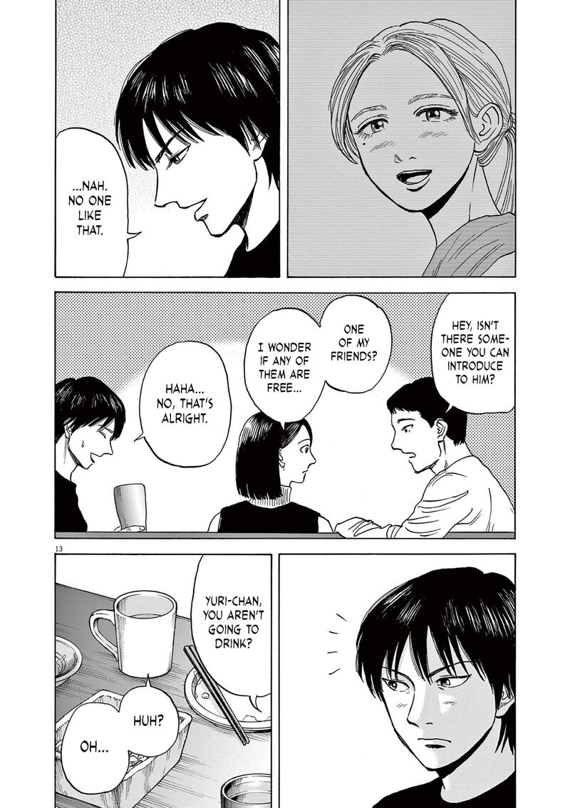 Robou No FujII Idai Naru Bonjin Kara No Tayori 18 16