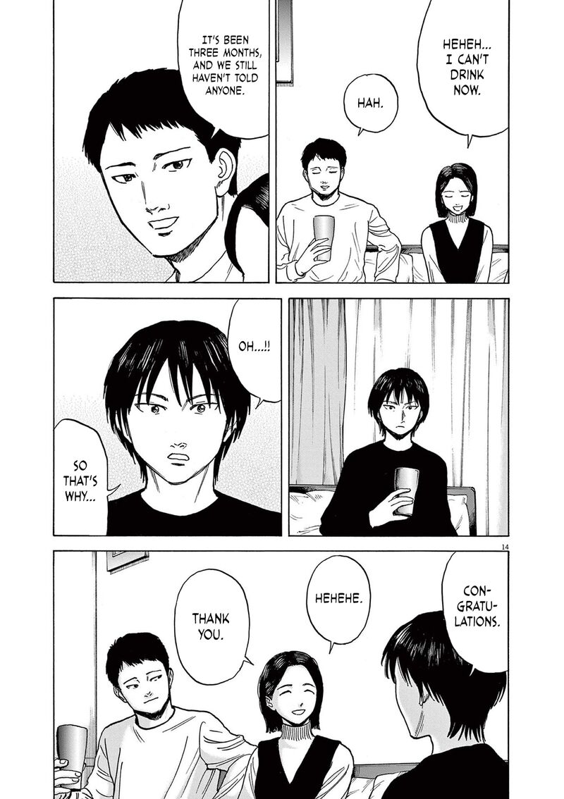 Robou No FujII Idai Naru Bonjin Kara No Tayori 18 17