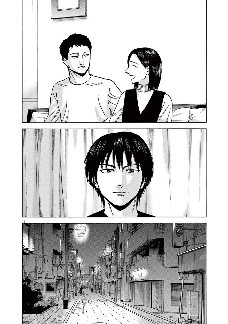 Robou No FujII Idai Naru Bonjin Kara No Tayori 18 18