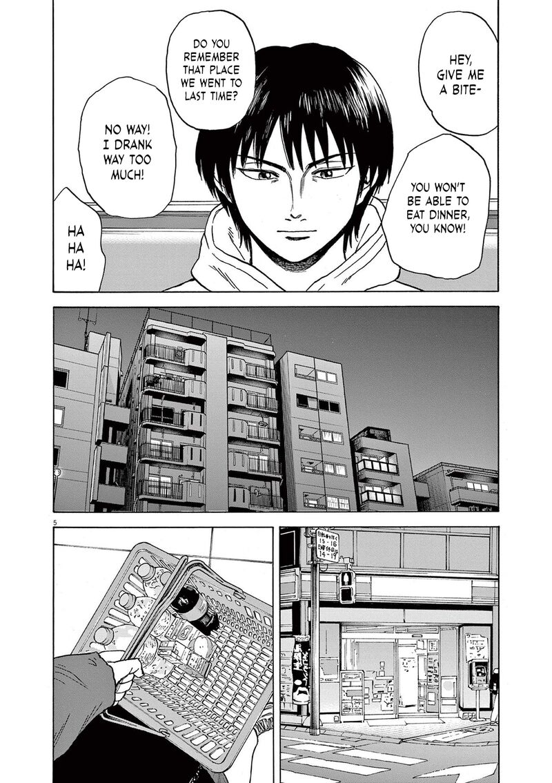 Robou No FujII Idai Naru Bonjin Kara No Tayori 18 8