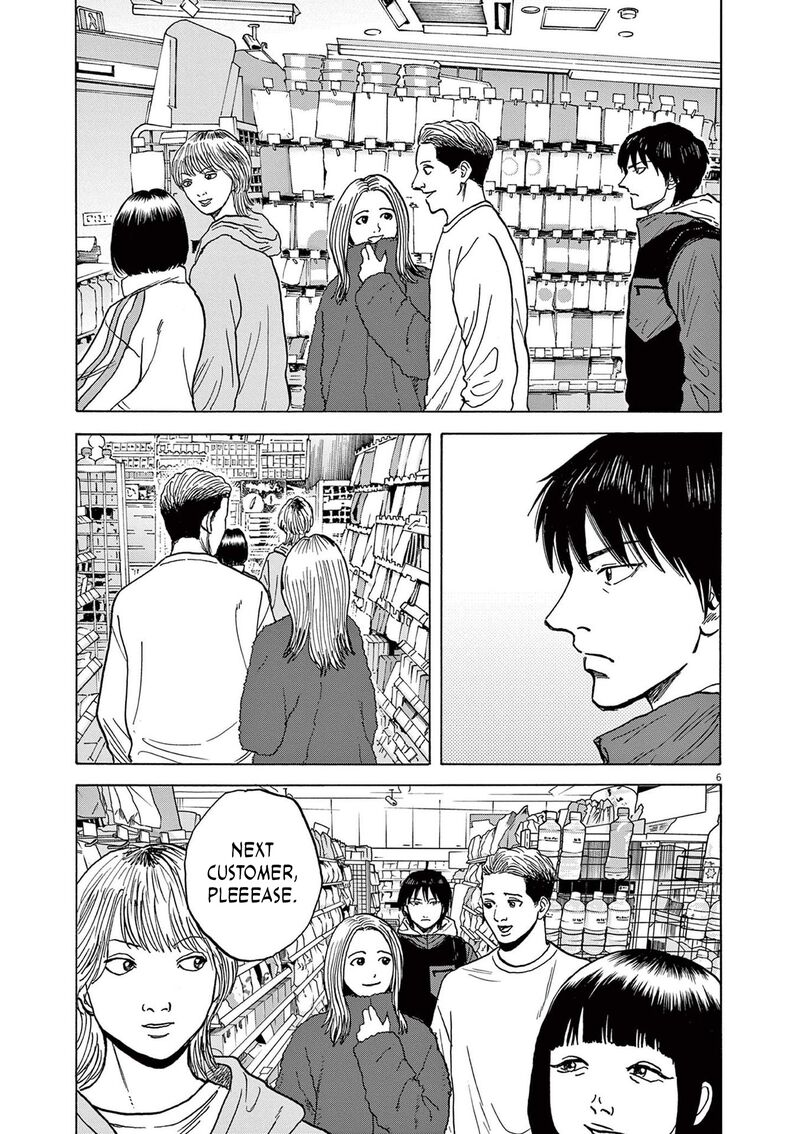 Robou No FujII Idai Naru Bonjin Kara No Tayori 18 9