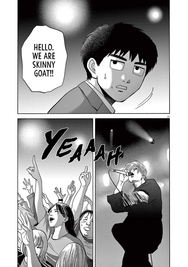 Robou No FujII Idai Naru Bonjin Kara No Tayori 19 13