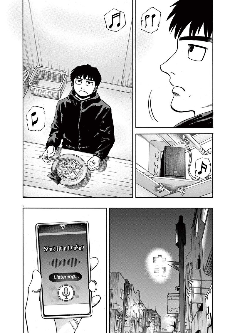 Robou No FujII Idai Naru Bonjin Kara No Tayori 19 2