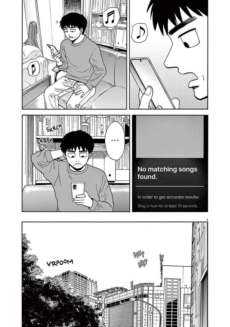 Robou No FujII Idai Naru Bonjin Kara No Tayori 19 3