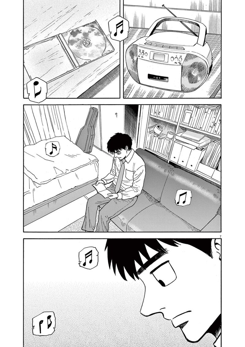 Robou No FujII Idai Naru Bonjin Kara No Tayori 19 7