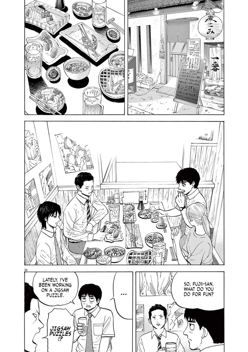 Robou No FujII Idai Naru Bonjin Kara No Tayori 2 24