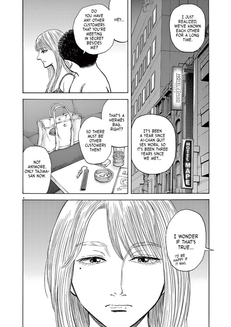Robou No FujII Idai Naru Bonjin Kara No Tayori 2 4