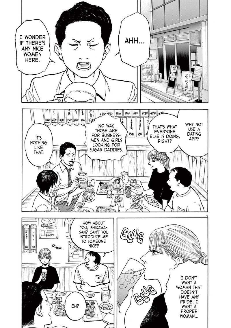 Robou No FujII Idai Naru Bonjin Kara No Tayori 2 9