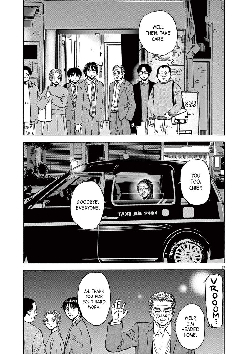 Robou No FujII Idai Naru Bonjin Kara No Tayori 20 17