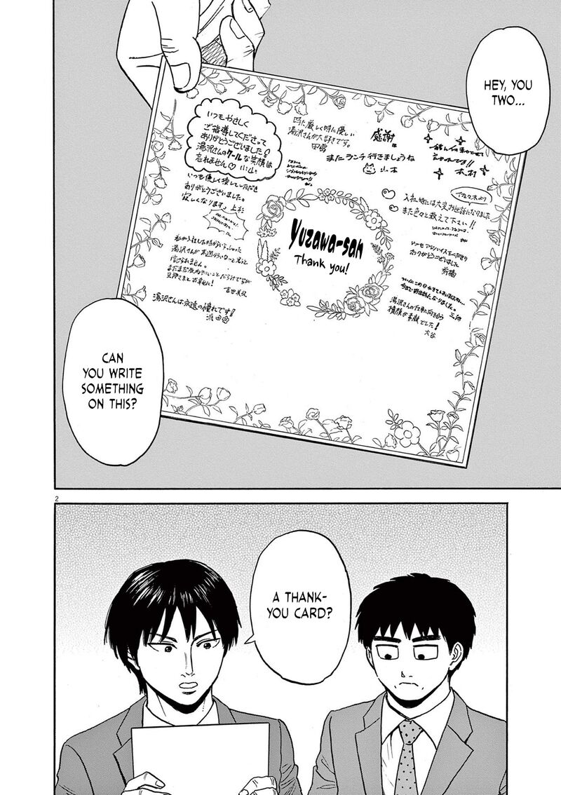 Robou No FujII Idai Naru Bonjin Kara No Tayori 20 2