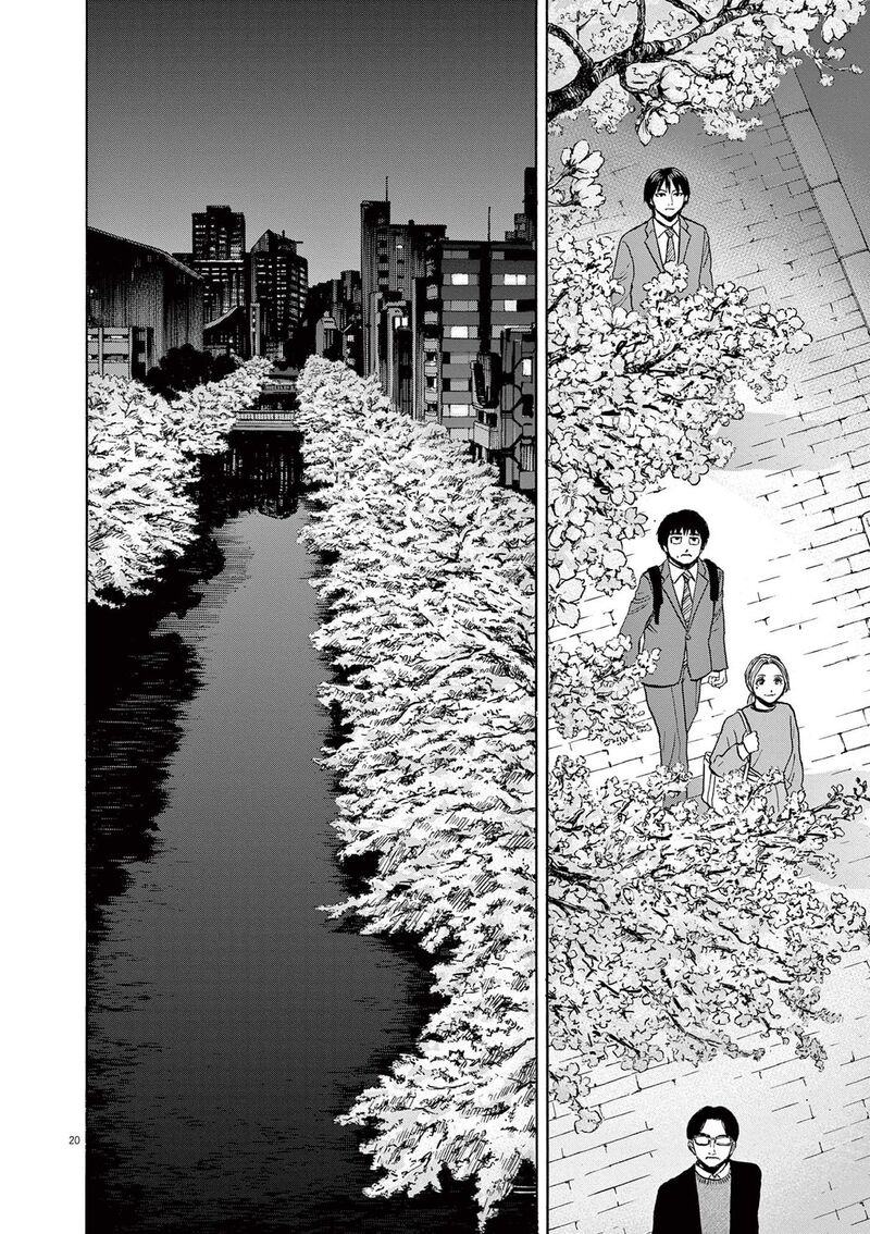 Robou No FujII Idai Naru Bonjin Kara No Tayori 20 20