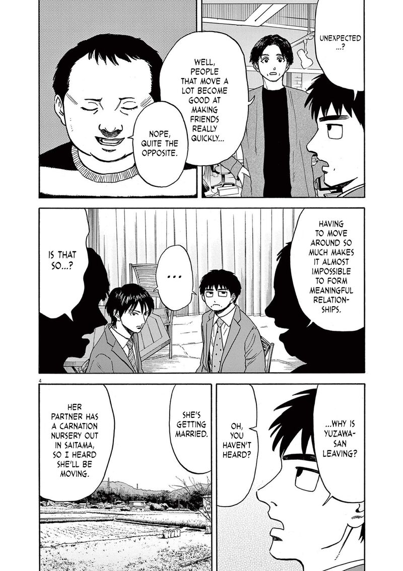 Robou No FujII Idai Naru Bonjin Kara No Tayori 20 4