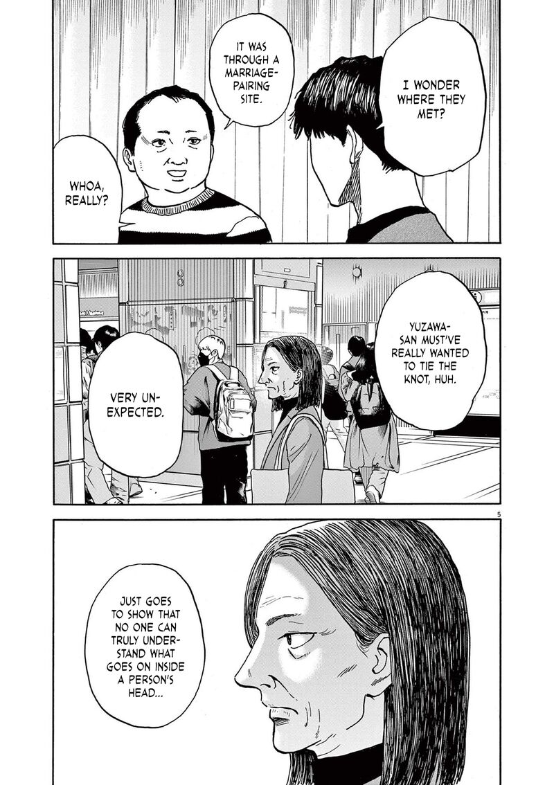 Robou No FujII Idai Naru Bonjin Kara No Tayori 20 5