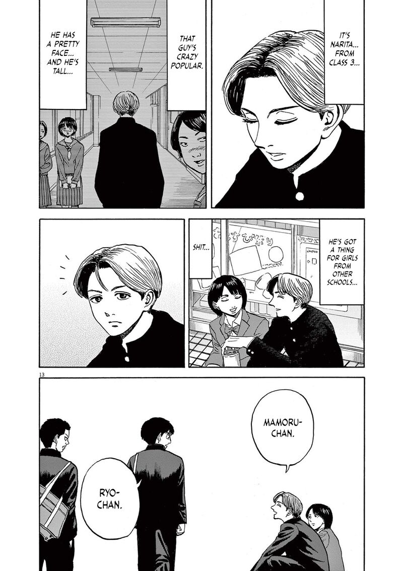 Robou No FujII Idai Naru Bonjin Kara No Tayori 21 13