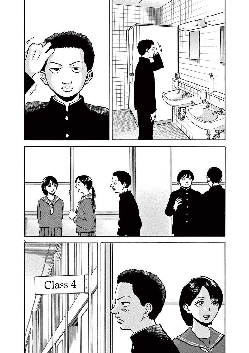 Robou No FujII Idai Naru Bonjin Kara No Tayori 21 5