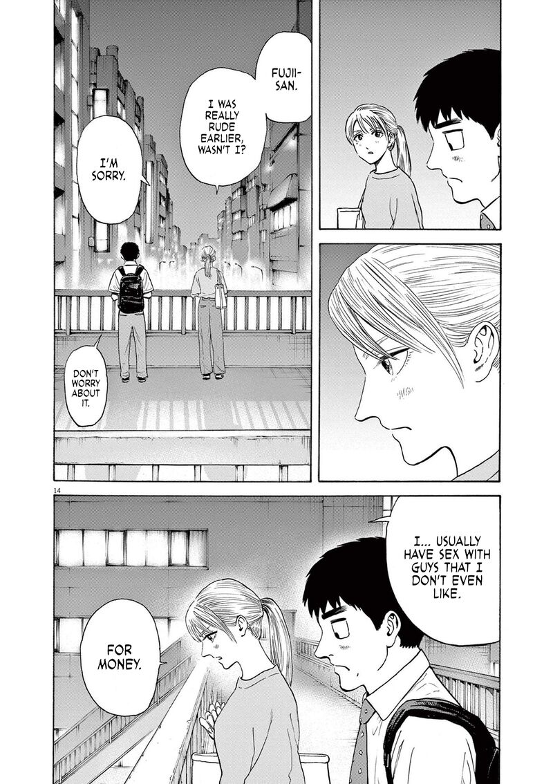 Robou No FujII Idai Naru Bonjin Kara No Tayori 3 14