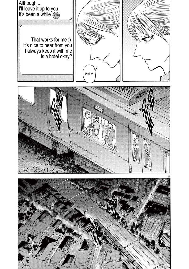 Robou No FujII Idai Naru Bonjin Kara No Tayori 3 19