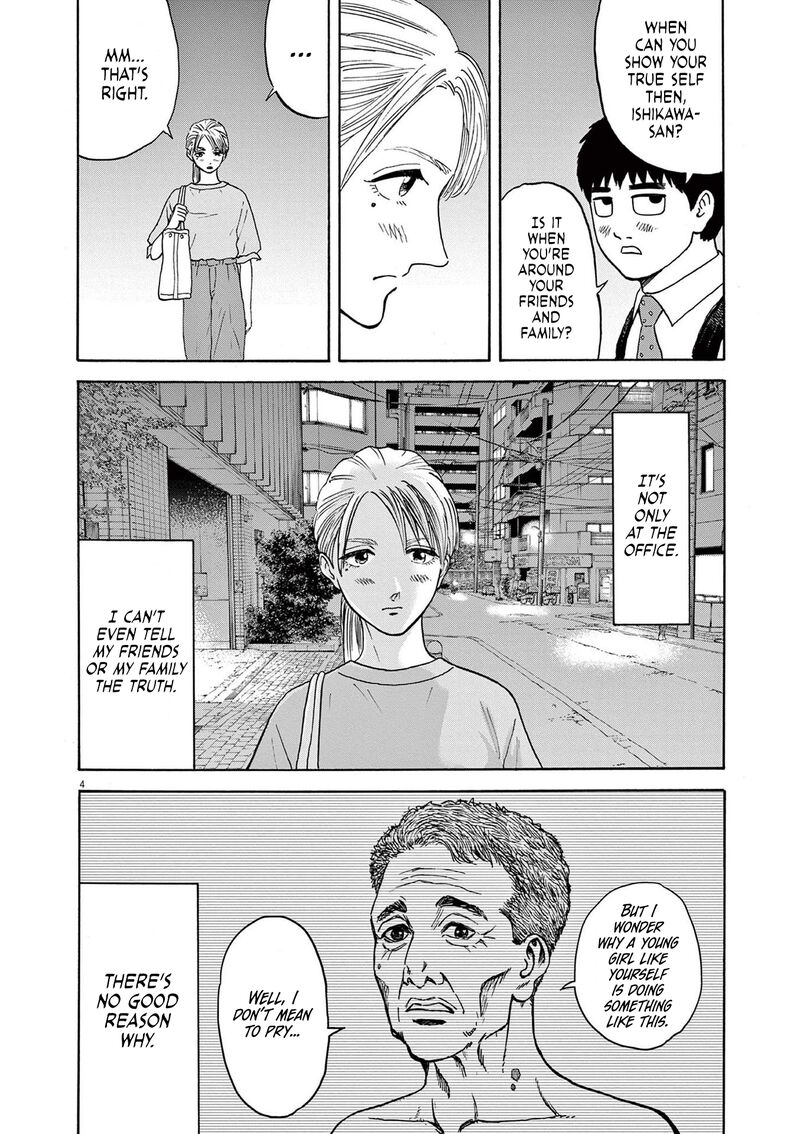 Robou No FujII Idai Naru Bonjin Kara No Tayori 3 4