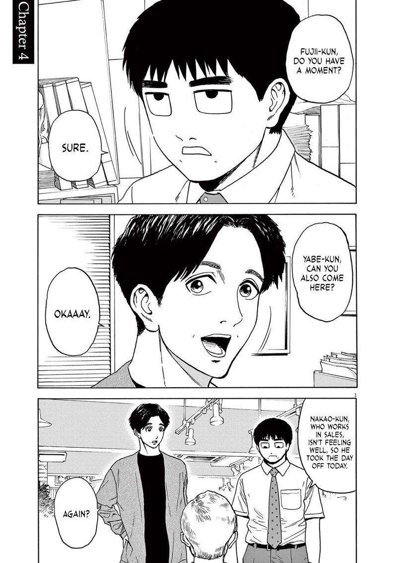 Robou No FujII Idai Naru Bonjin Kara No Tayori 4 1