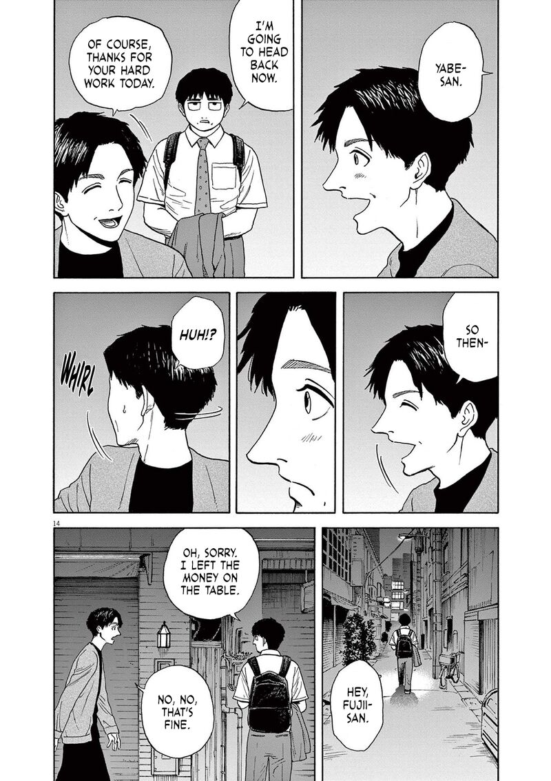 Robou No FujII Idai Naru Bonjin Kara No Tayori 4 14