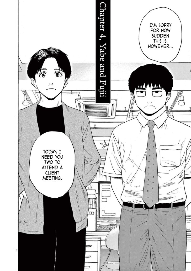 Robou No FujII Idai Naru Bonjin Kara No Tayori 4 2
