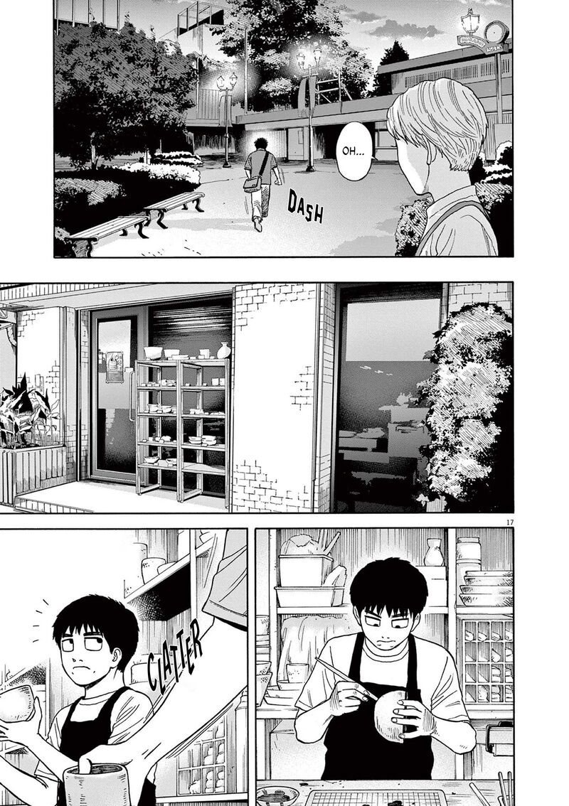 Robou No FujII Idai Naru Bonjin Kara No Tayori 5 17
