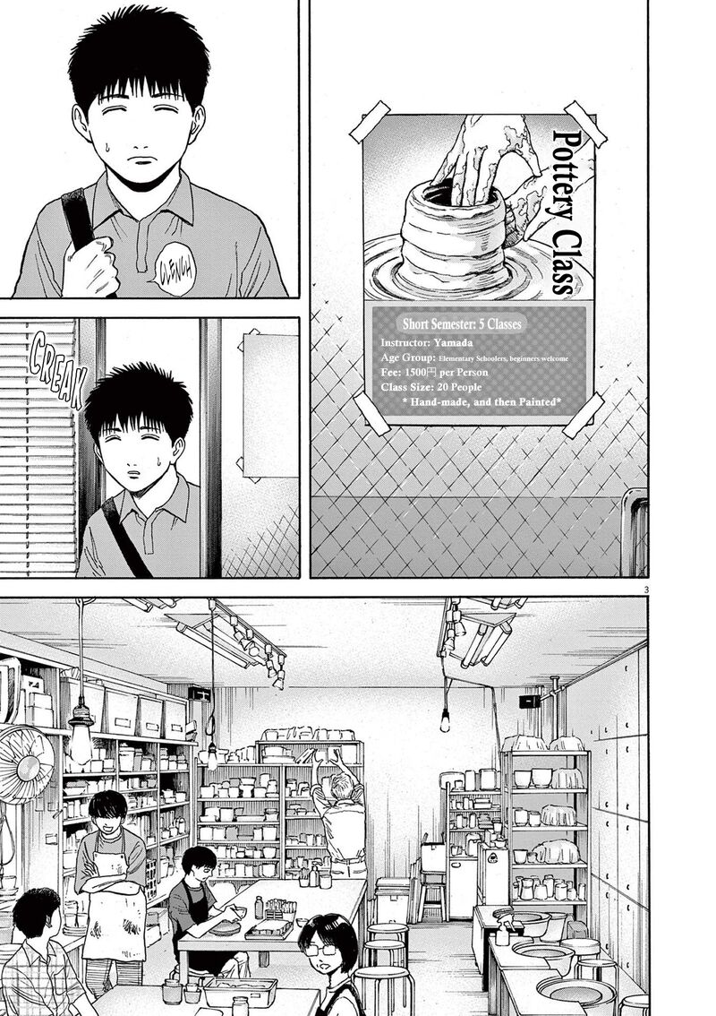 Robou No FujII Idai Naru Bonjin Kara No Tayori 5 3