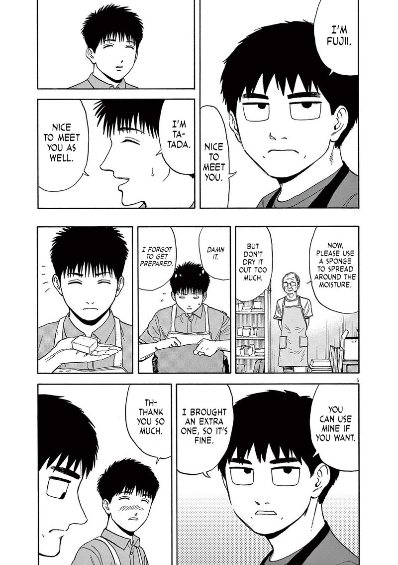 Robou No FujII Idai Naru Bonjin Kara No Tayori 5 5