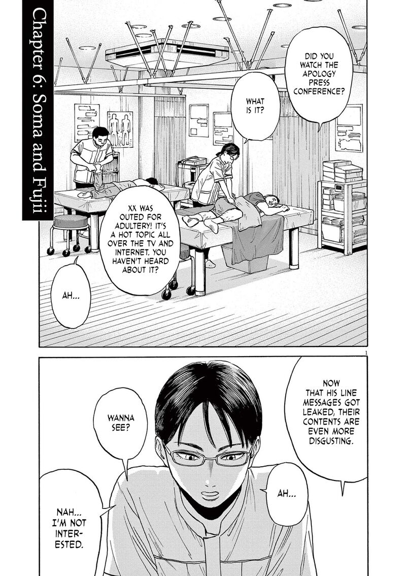 Robou No FujII Idai Naru Bonjin Kara No Tayori 6 1