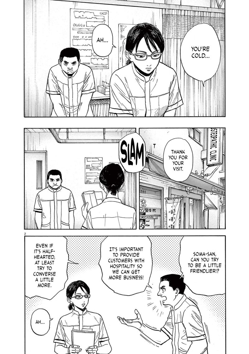 Robou No FujII Idai Naru Bonjin Kara No Tayori 6 2