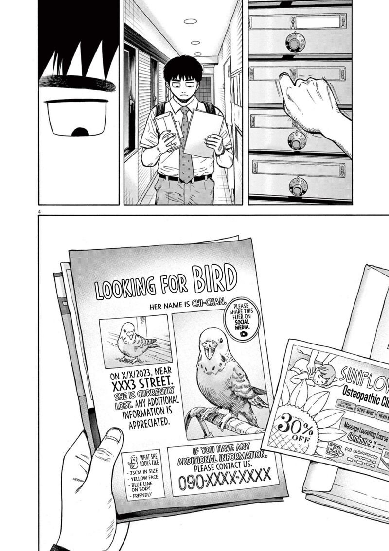 Robou No FujII Idai Naru Bonjin Kara No Tayori 6 4
