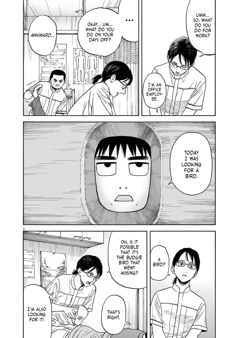 Robou No FujII Idai Naru Bonjin Kara No Tayori 6 6