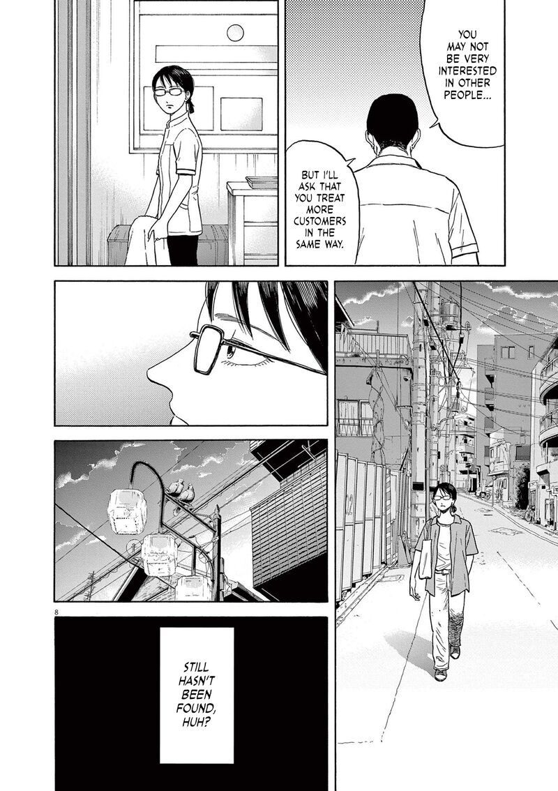 Robou No FujII Idai Naru Bonjin Kara No Tayori 6 8