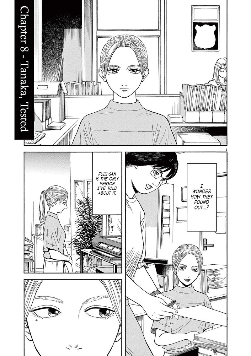Robou No FujII Idai Naru Bonjin Kara No Tayori 8 1