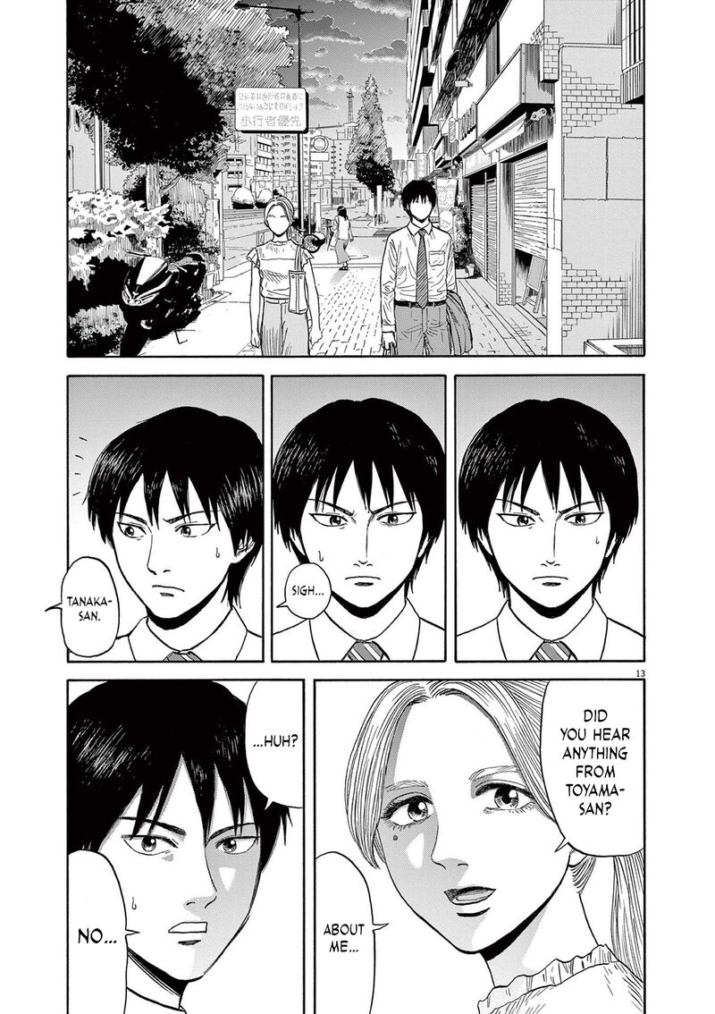 Robou No FujII Idai Naru Bonjin Kara No Tayori 8 12