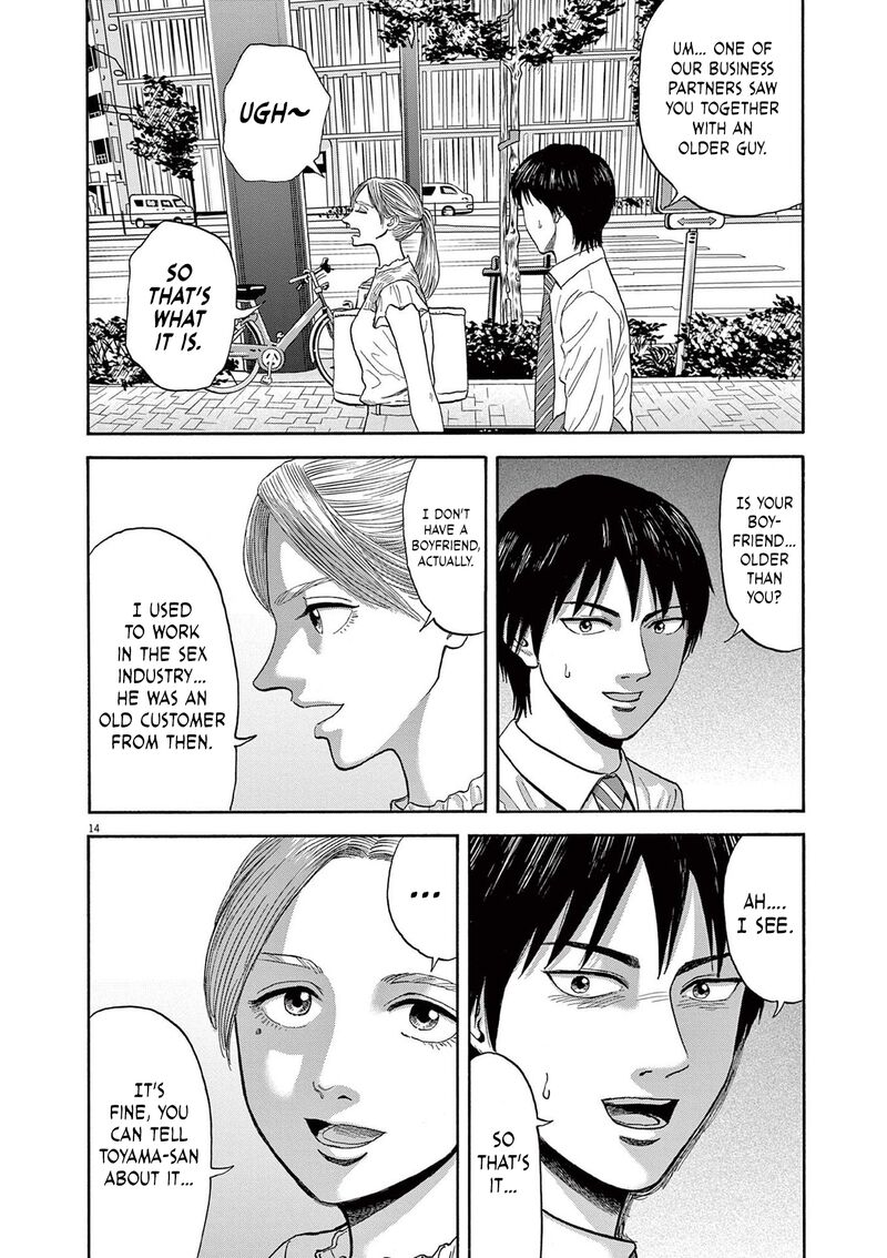 Robou No FujII Idai Naru Bonjin Kara No Tayori 8 13