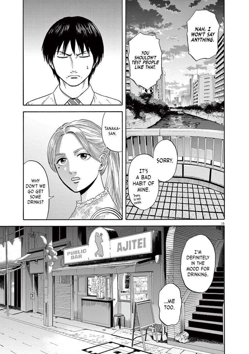 Robou No FujII Idai Naru Bonjin Kara No Tayori 8 14