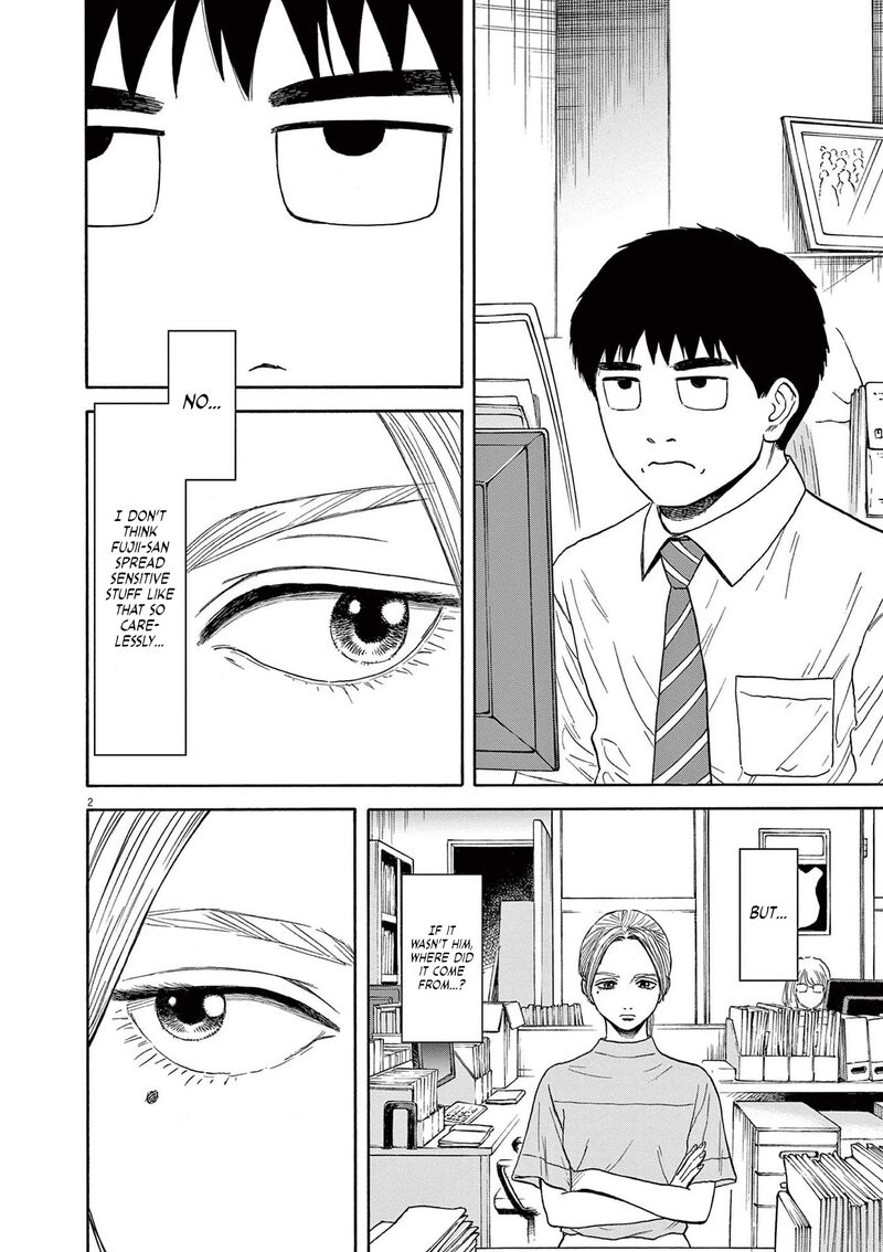Robou No FujII Idai Naru Bonjin Kara No Tayori 8 2