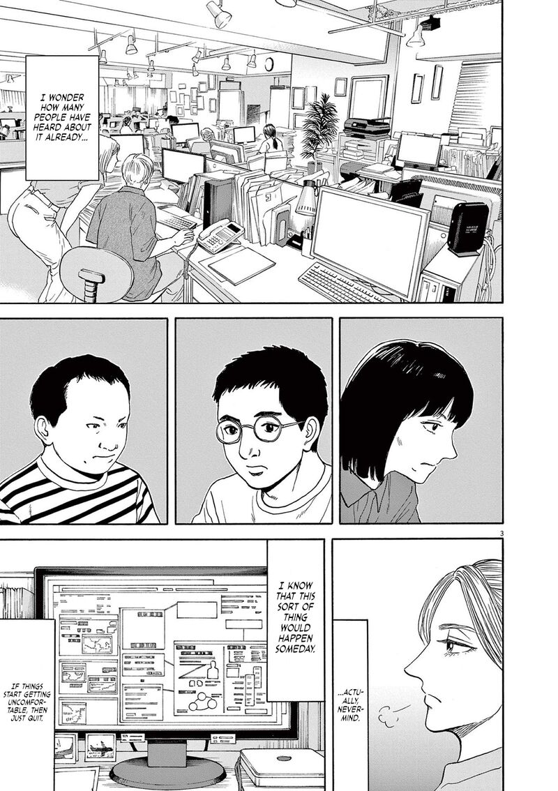 Robou No FujII Idai Naru Bonjin Kara No Tayori 8 3