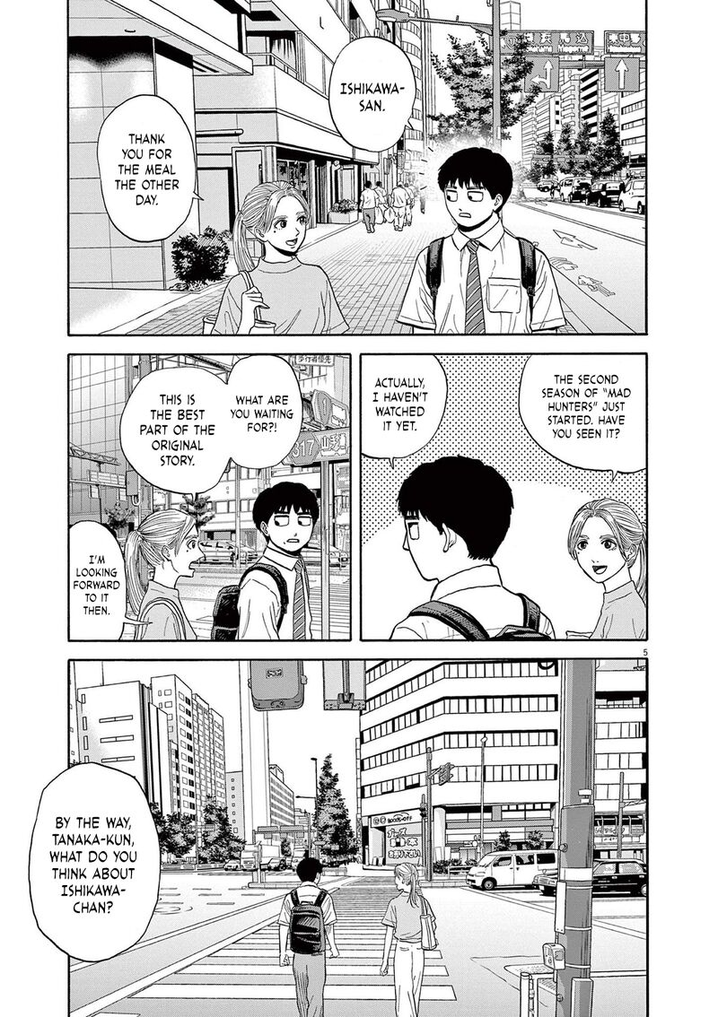 Robou No FujII Idai Naru Bonjin Kara No Tayori 8 4