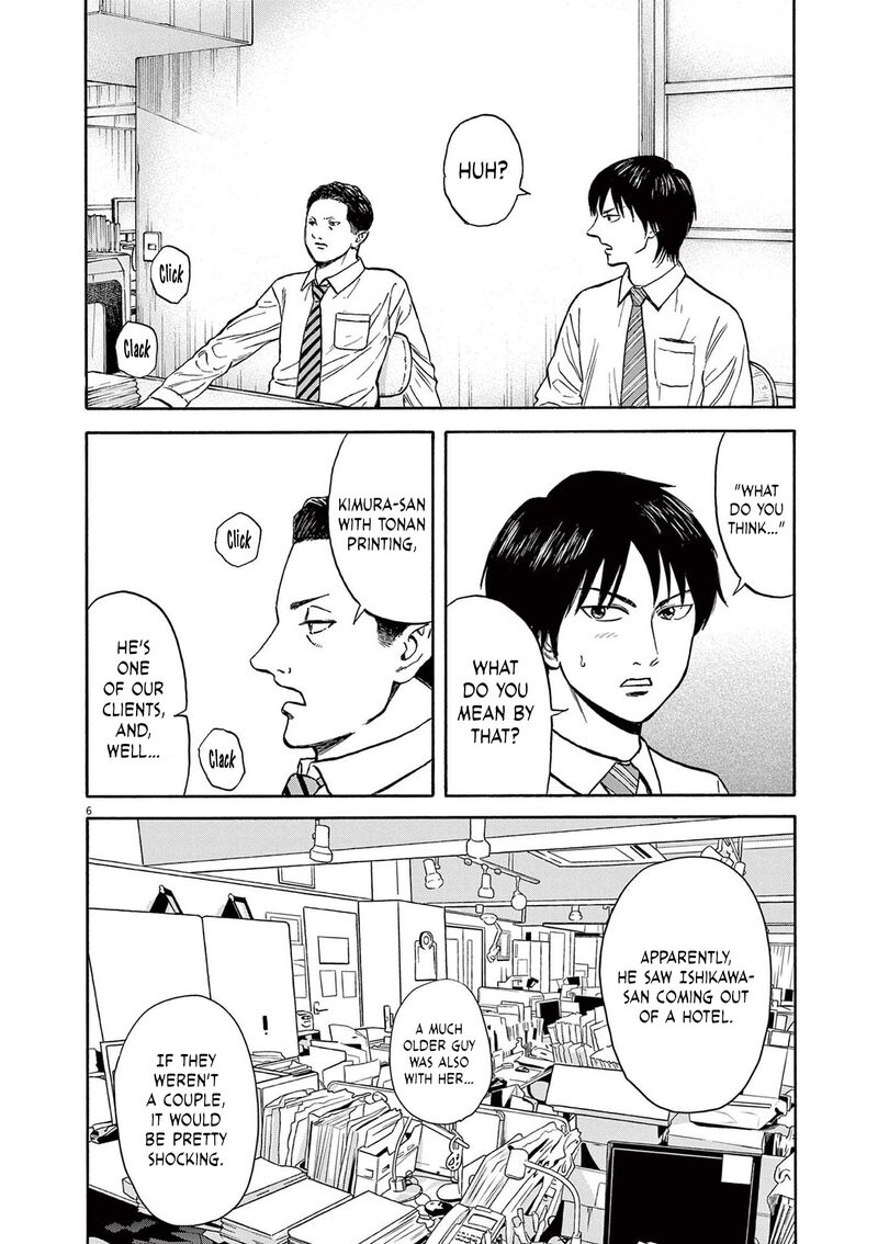 Robou No FujII Idai Naru Bonjin Kara No Tayori 8 5