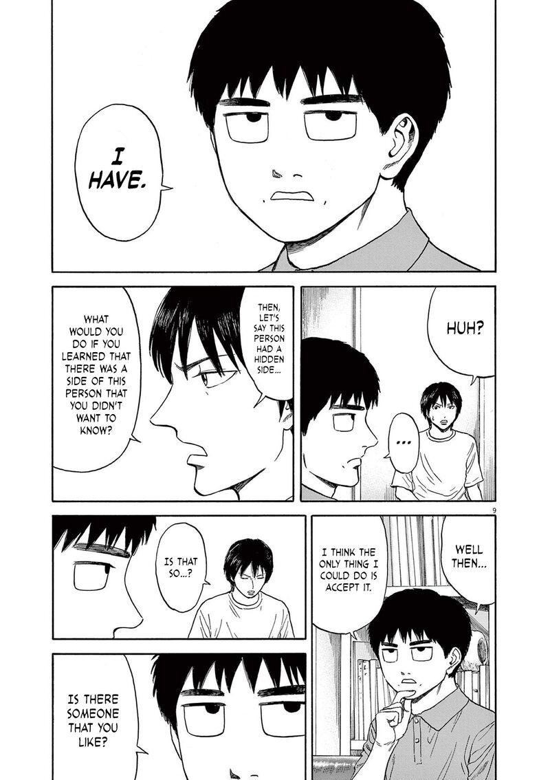 Robou No FujII Idai Naru Bonjin Kara No Tayori 8 8