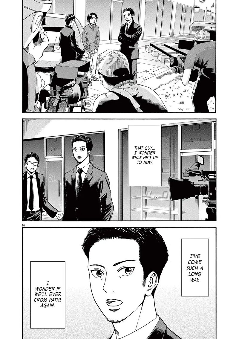 Robou No FujII Idai Naru Bonjin Kara No Tayori 9 18