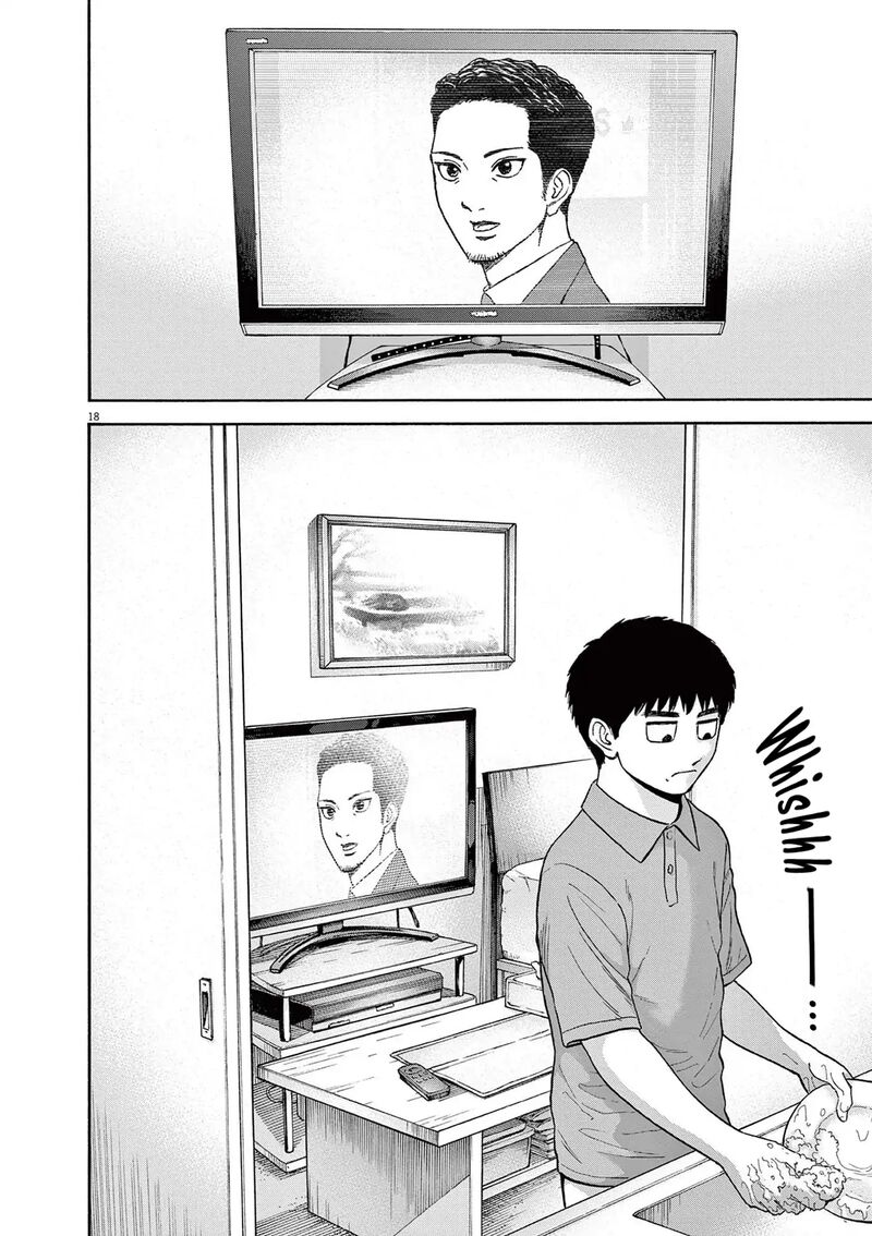 Robou No FujII Idai Naru Bonjin Kara No Tayori 9 20