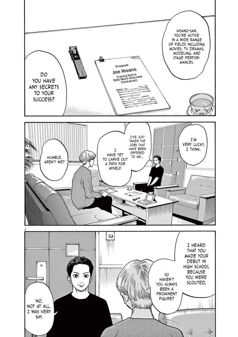 Robou No FujII Idai Naru Bonjin Kara No Tayori 9 5