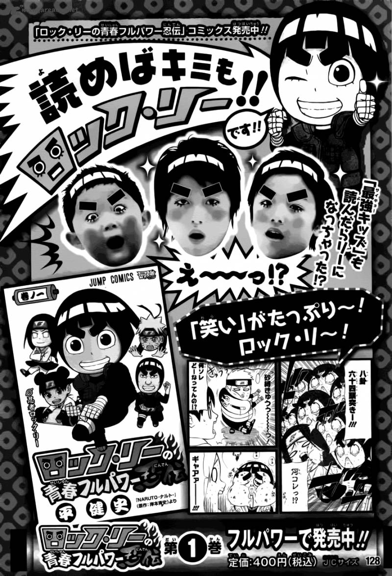 Rock Lees Springtime Of Youth 11 2