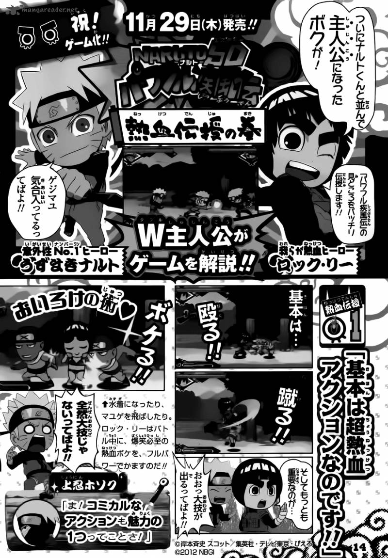 Rock Lees Springtime Of Youth Special 1 12