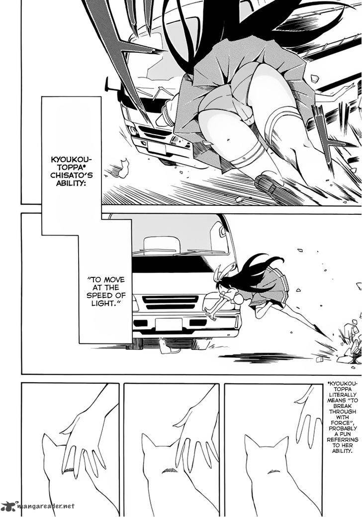 Rock Paper Scissors 1 10