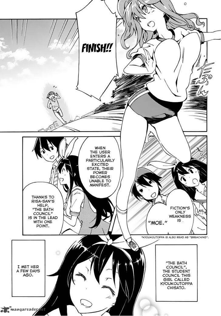 Rock Paper Scissors 1 5